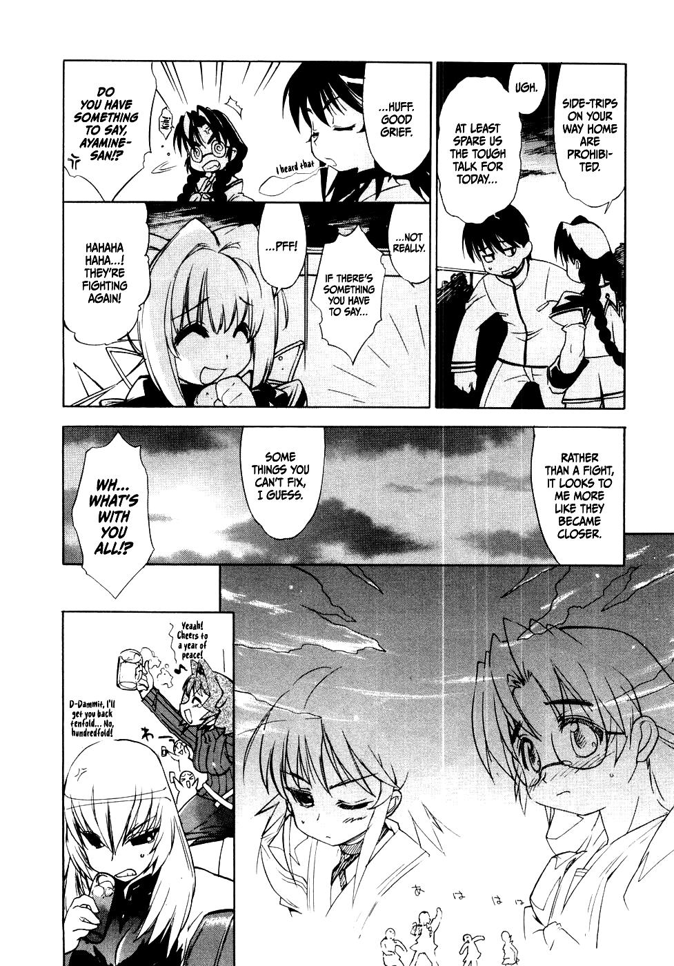 Muvluv - Vol.1 Chapter 6