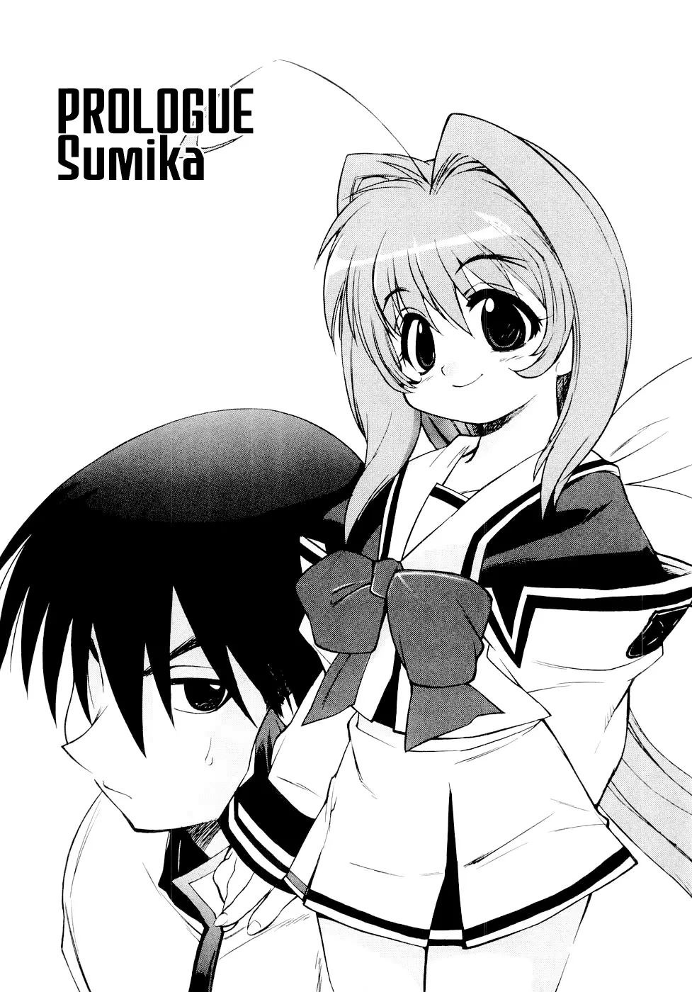 Muvluv - Vol.1 Chapter 6.1: Prologue: Sumika