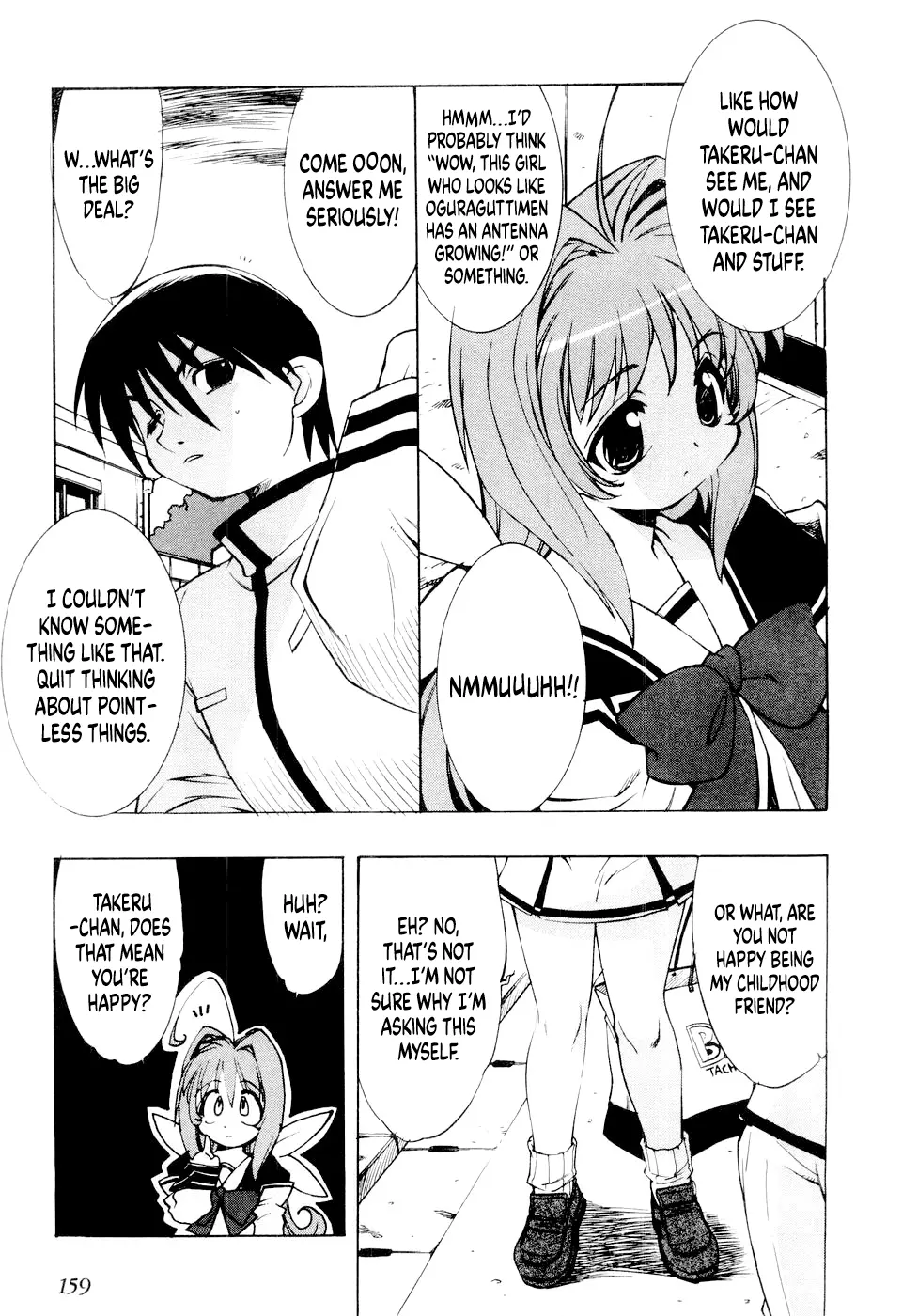 Muvluv - Vol.1 Chapter 6.1: Prologue: Sumika