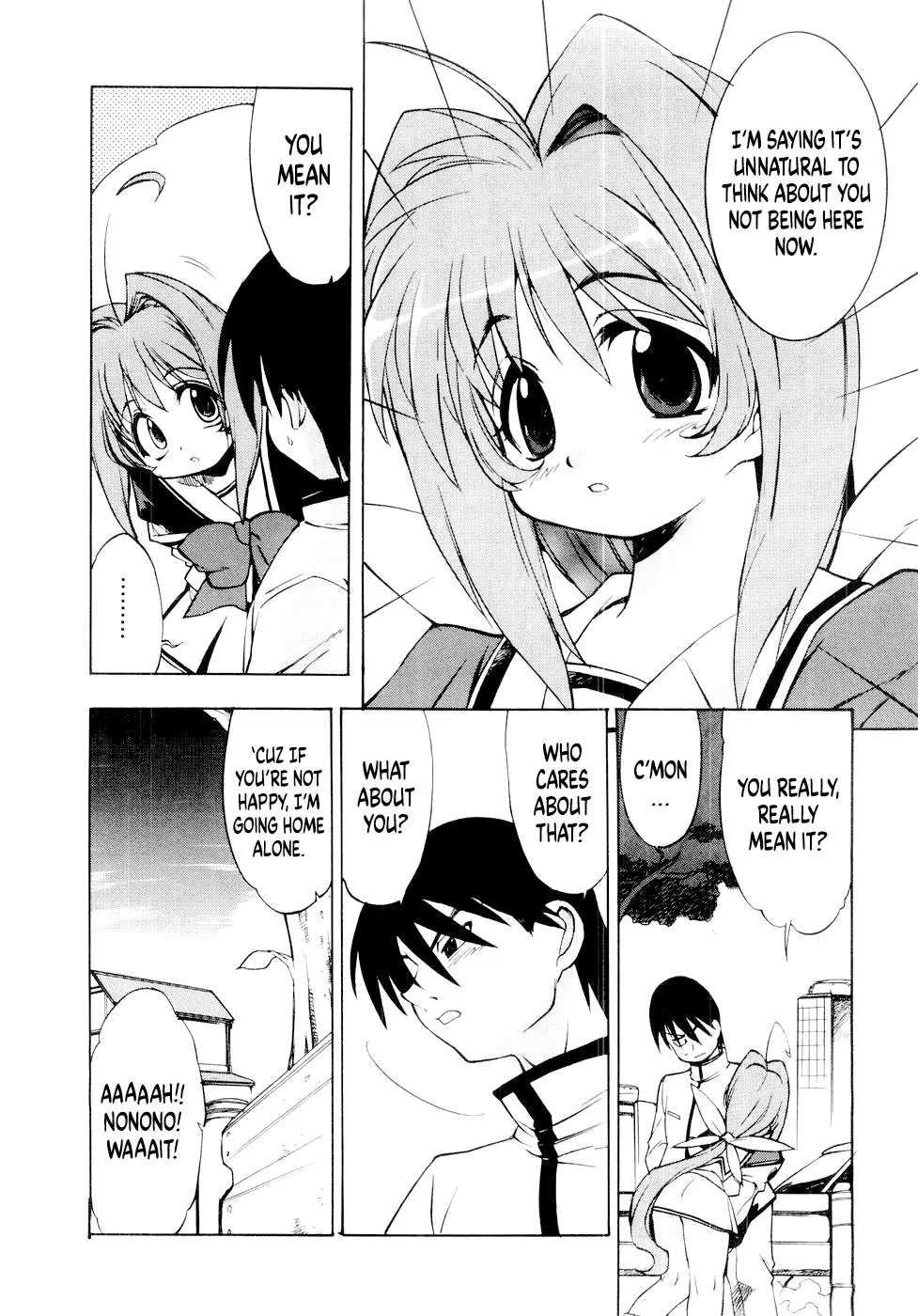 Muvluv - Vol.1 Chapter 6.1: Prologue: Sumika