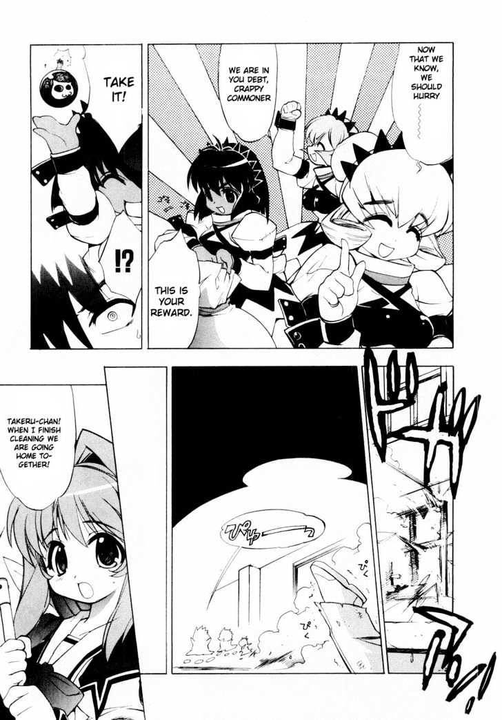 Muvluv - Vol.1 Chapter 3