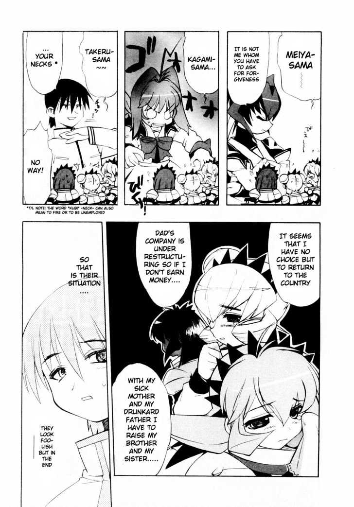 Muvluv - Vol.1 Chapter 3