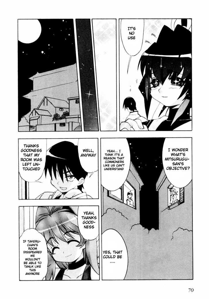 Muvluv - Vol.1 Chapter 3