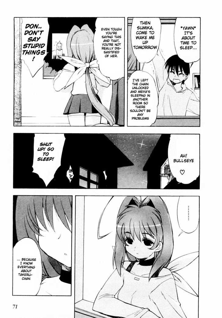 Muvluv - Vol.1 Chapter 3