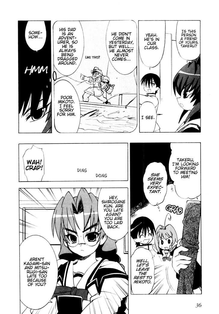 Muvluv - Vol.1 Chapter 2