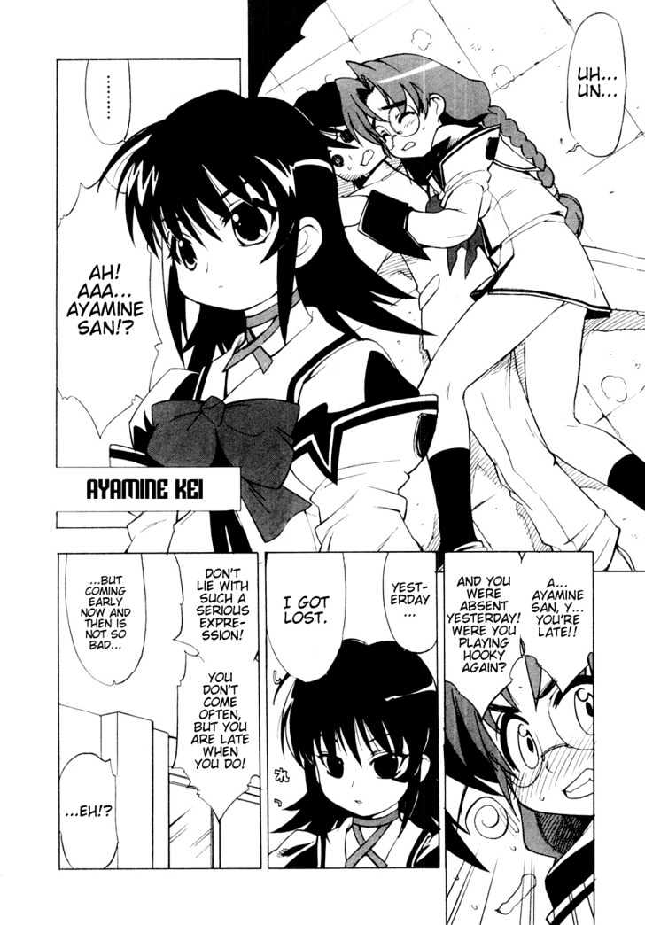 Muvluv - Vol.1 Chapter 2