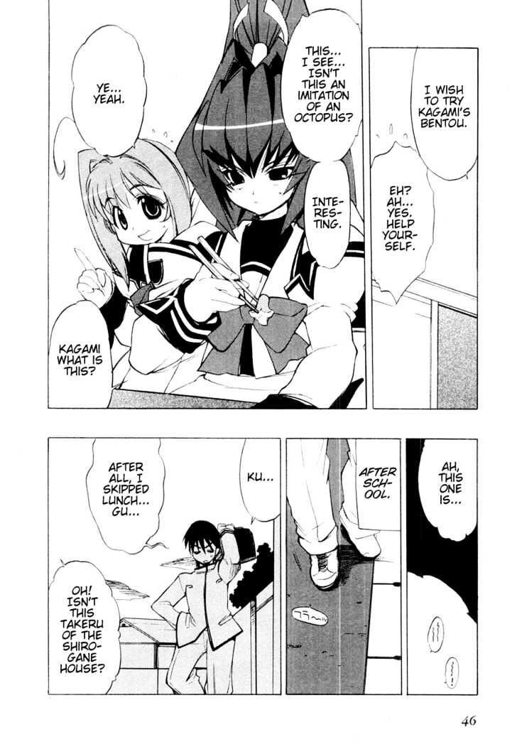 Muvluv - Vol.1 Chapter 2