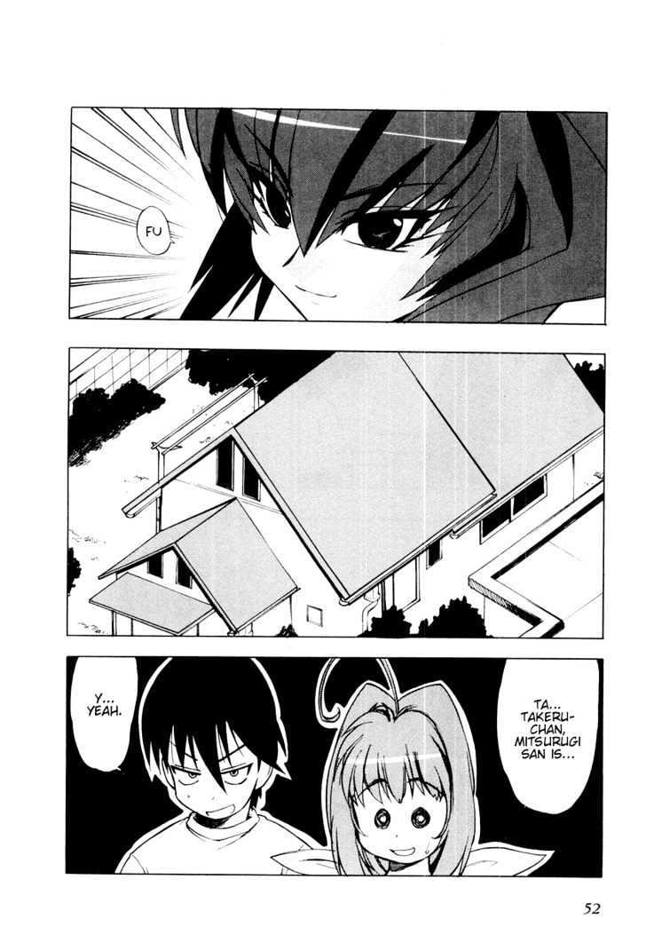 Muvluv - Vol.1 Chapter 2