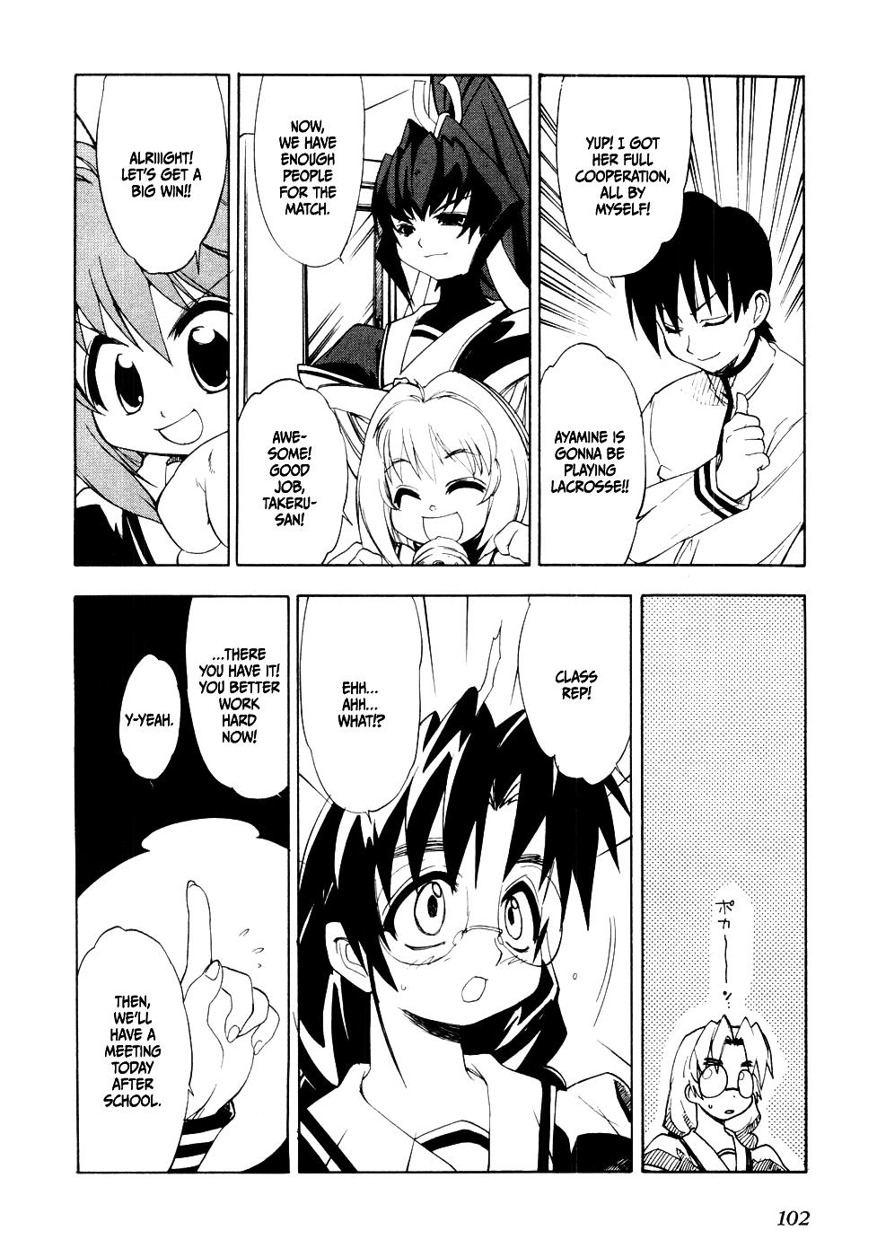 Muvluv - Vol.1 Chapter 5