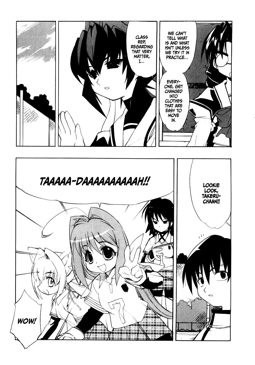 Muvluv - Vol.1 Chapter 5