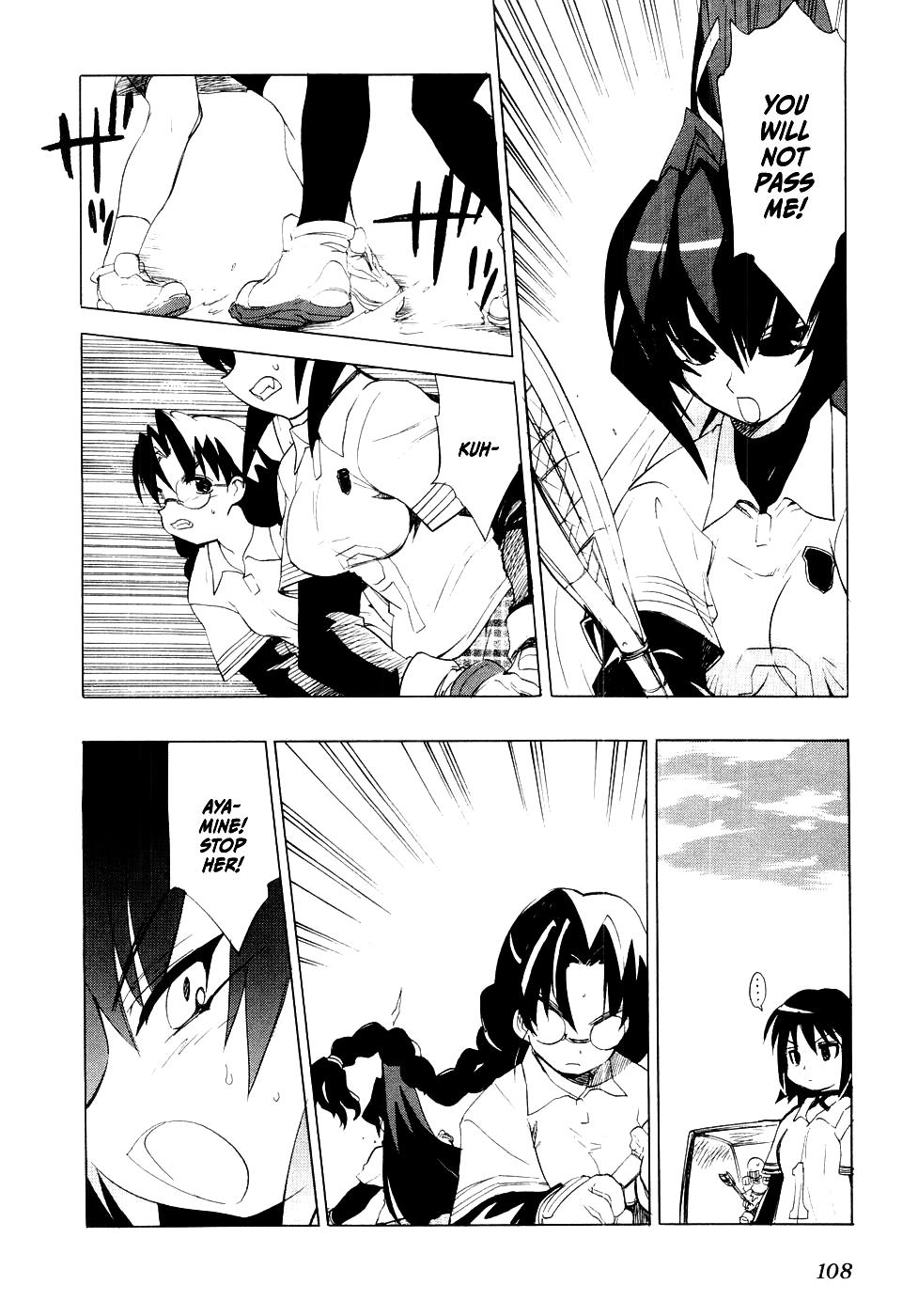 Muvluv - Vol.1 Chapter 5