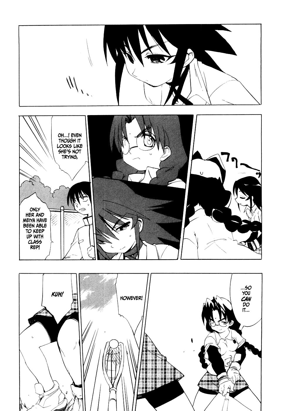 Muvluv - Vol.1 Chapter 5