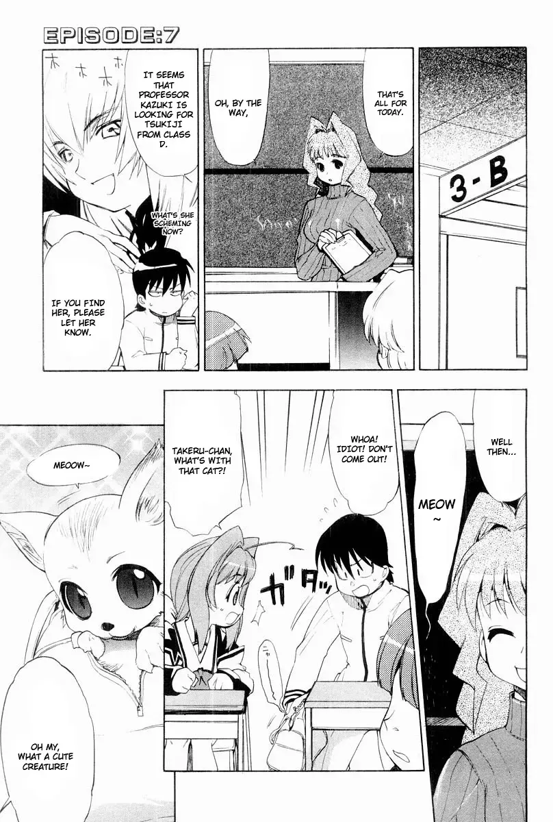 Muvluv - Vol.2 Chapter 7: Episode: 7