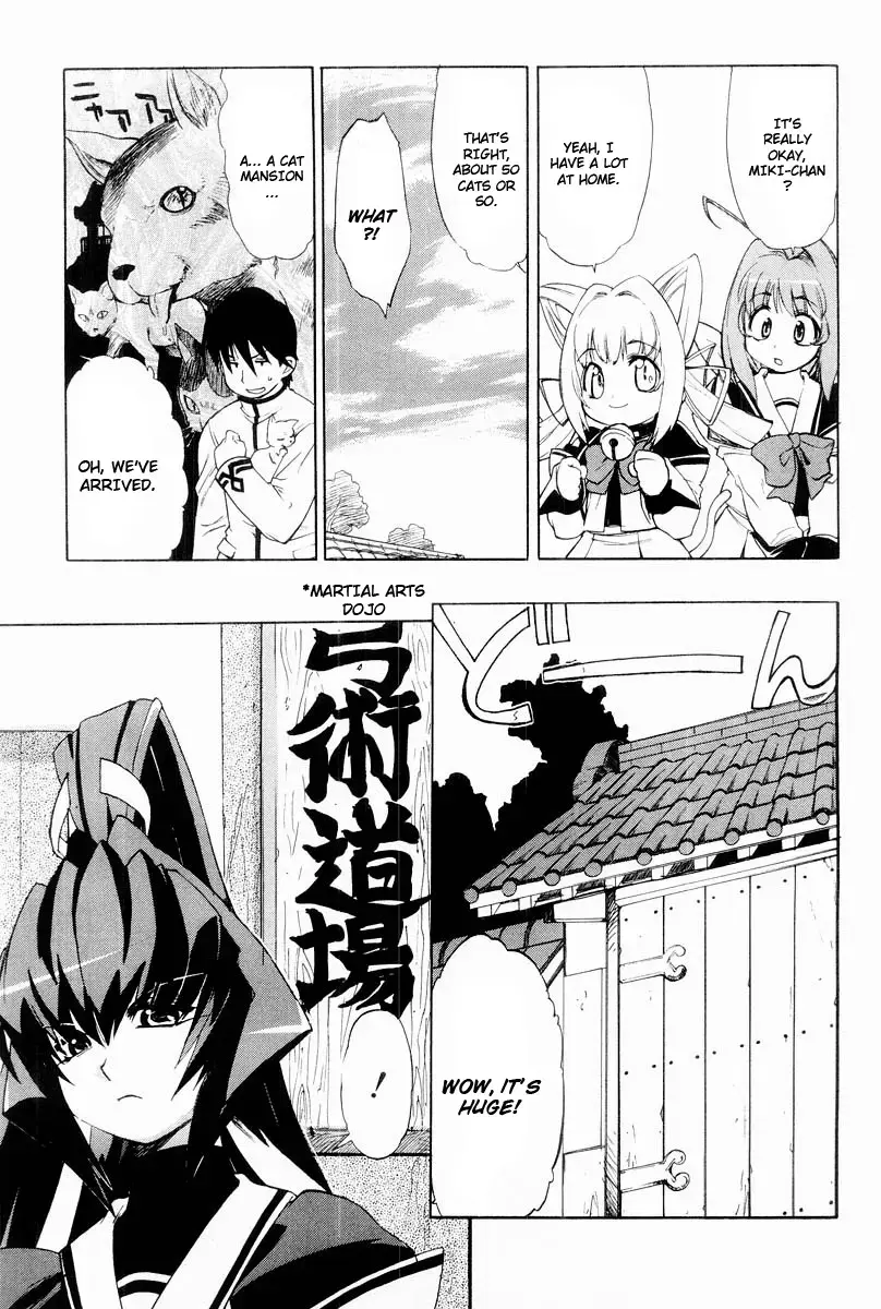 Muvluv - Vol.2 Chapter 7: Episode: 7