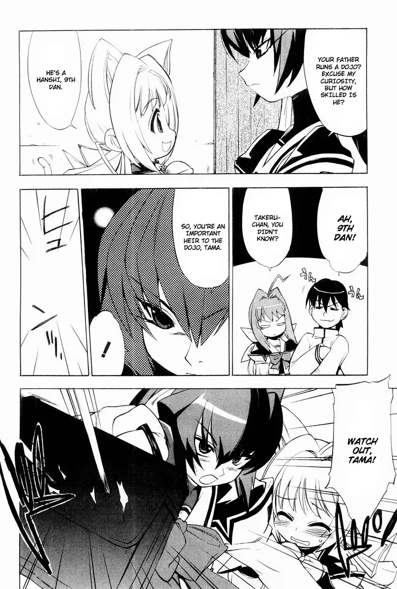 Muvluv - Vol.2 Chapter 7: Episode: 7