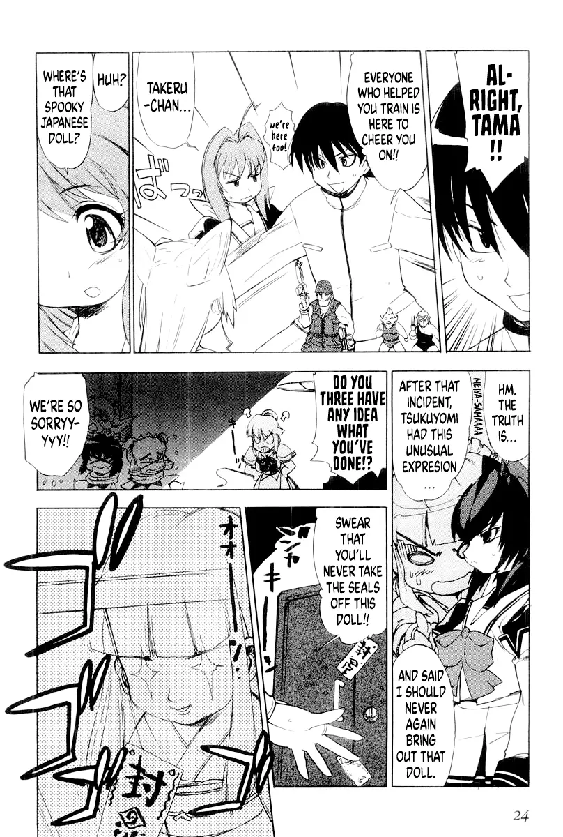 Muvluv - Vol.2 Chapter 8: Episode: 8