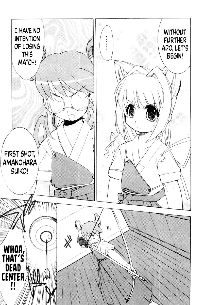 Muvluv - Vol.2 Chapter 8: Episode: 8