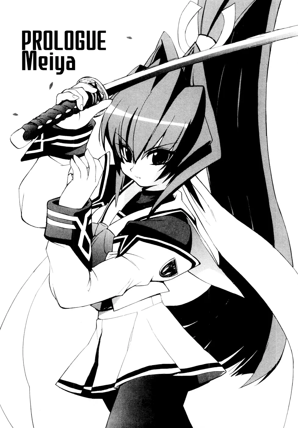 Muvluv - Vol.1 Chapter 6.2: Prologue: Meiya