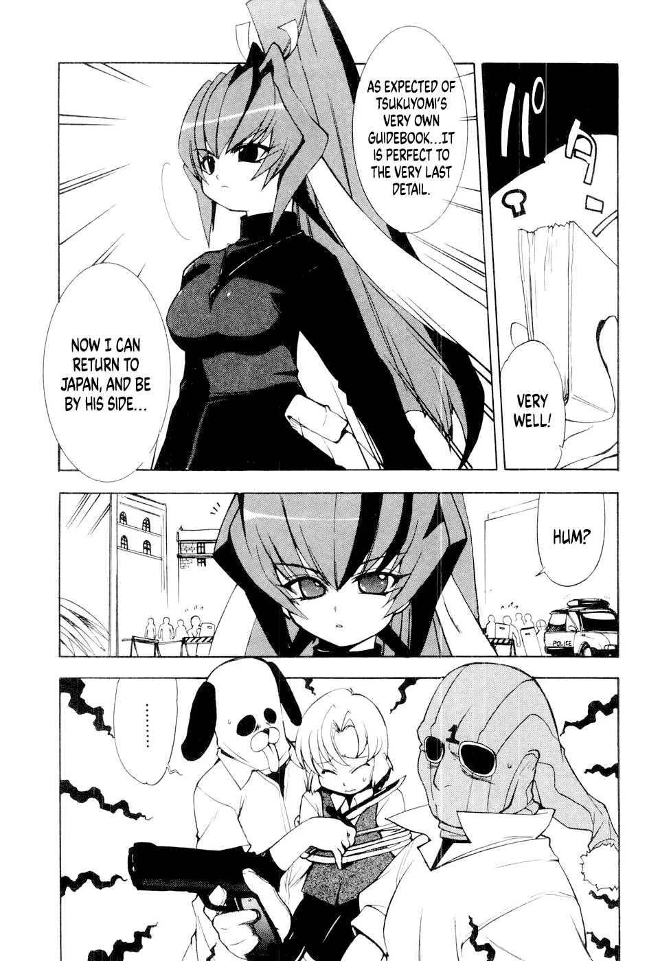 Muvluv - Vol.1 Chapter 6.2: Prologue: Meiya