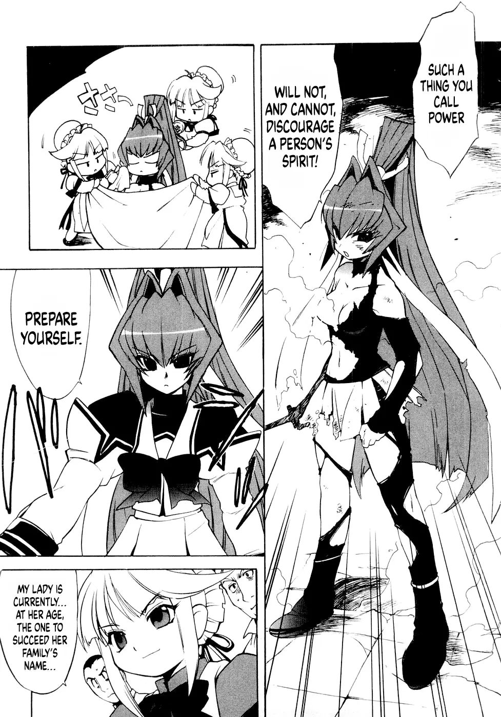 Muvluv - Vol.1 Chapter 6.2: Prologue: Meiya