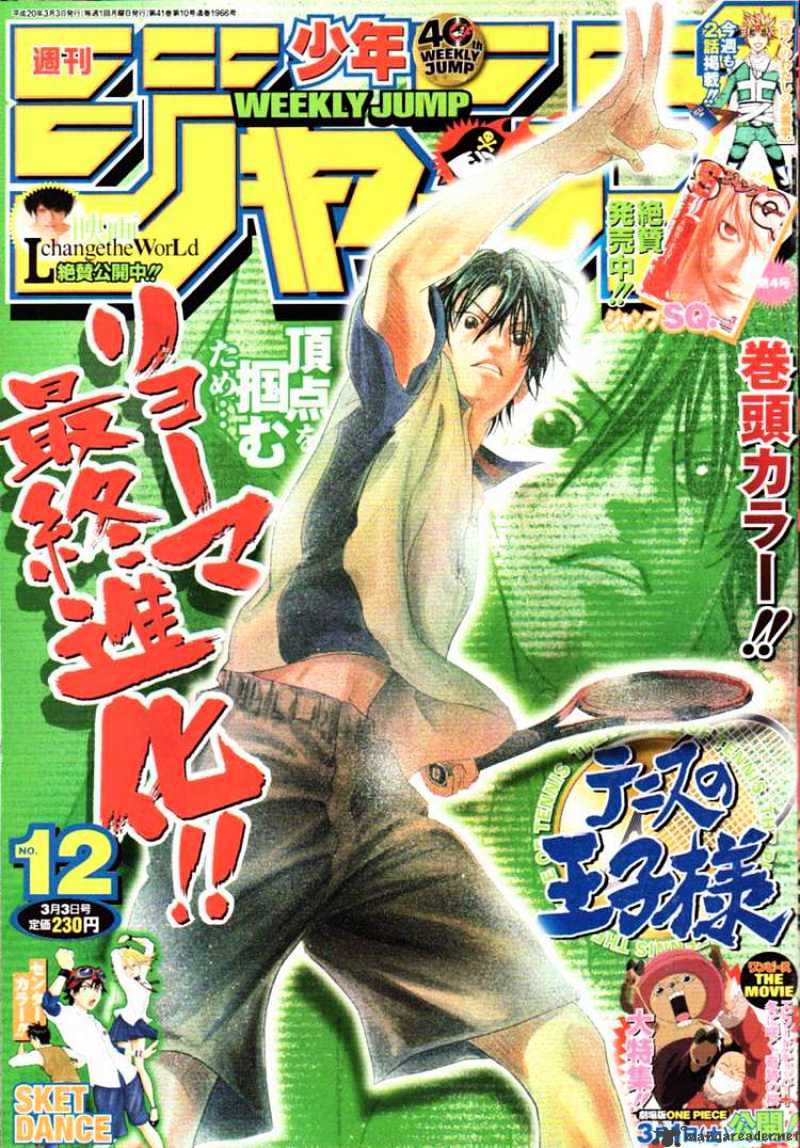 Prince Of Tennis - Chapter 377 : Final Battle! The Prince Vs The Child Of God 7