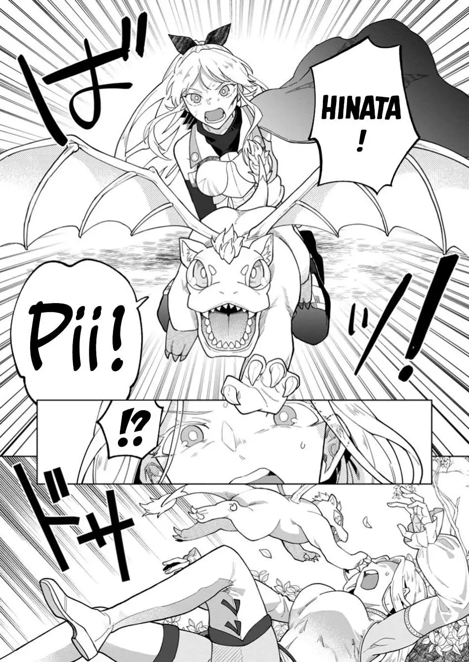 The White Mage Who Was Banished From The Hero's Party Is Picked Up By An S Rank Adventurer~ This White Mage Is Too Out Of The Ordinary! - Chapter 40