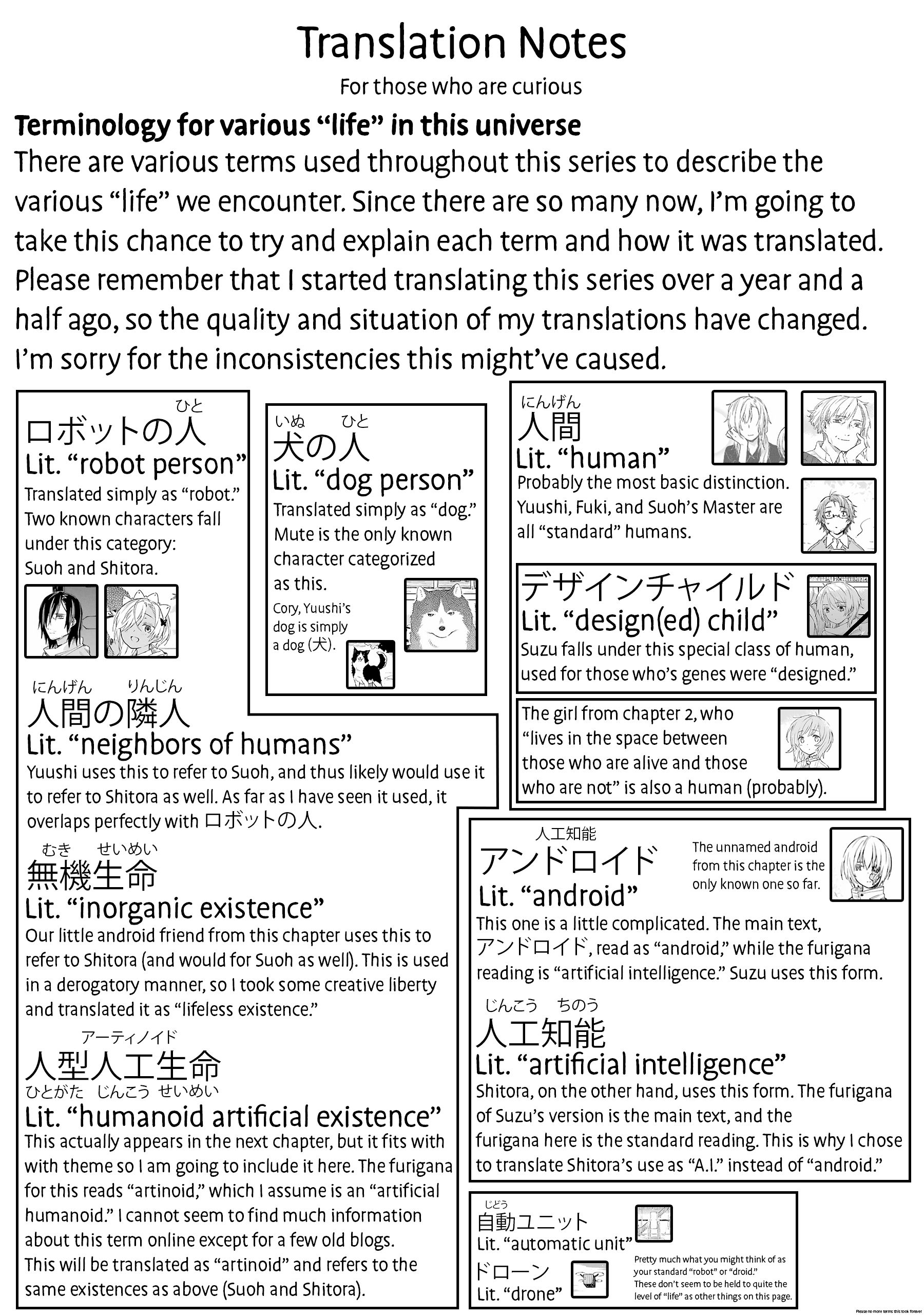 Our Lives After The Apocalypse - Vol.2 Chapter 9: The Organic Contamination Zone