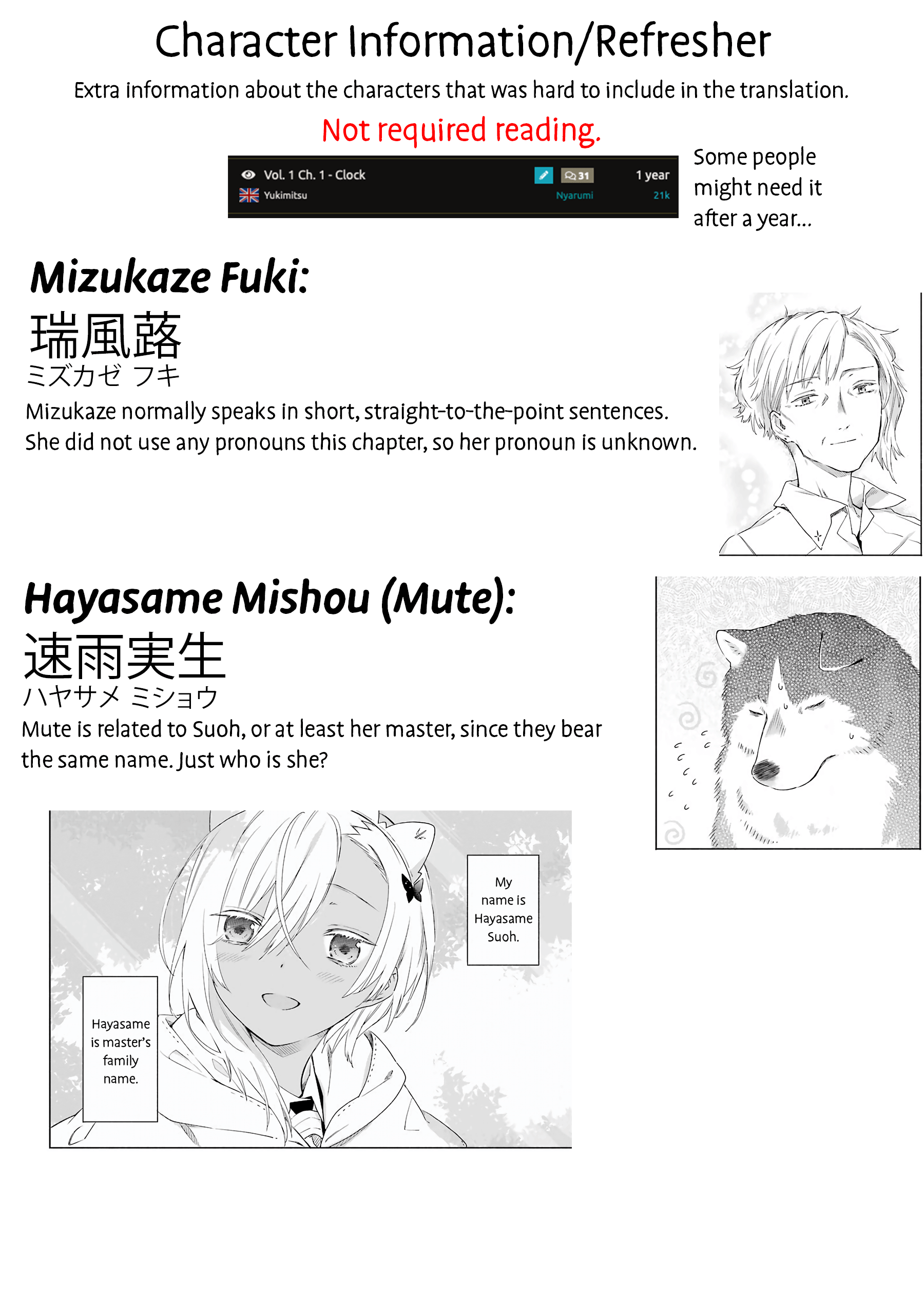 Our Lives After The Apocalypse - Vol.2 Chapter 7: Mizukaze Laboratory Part 1