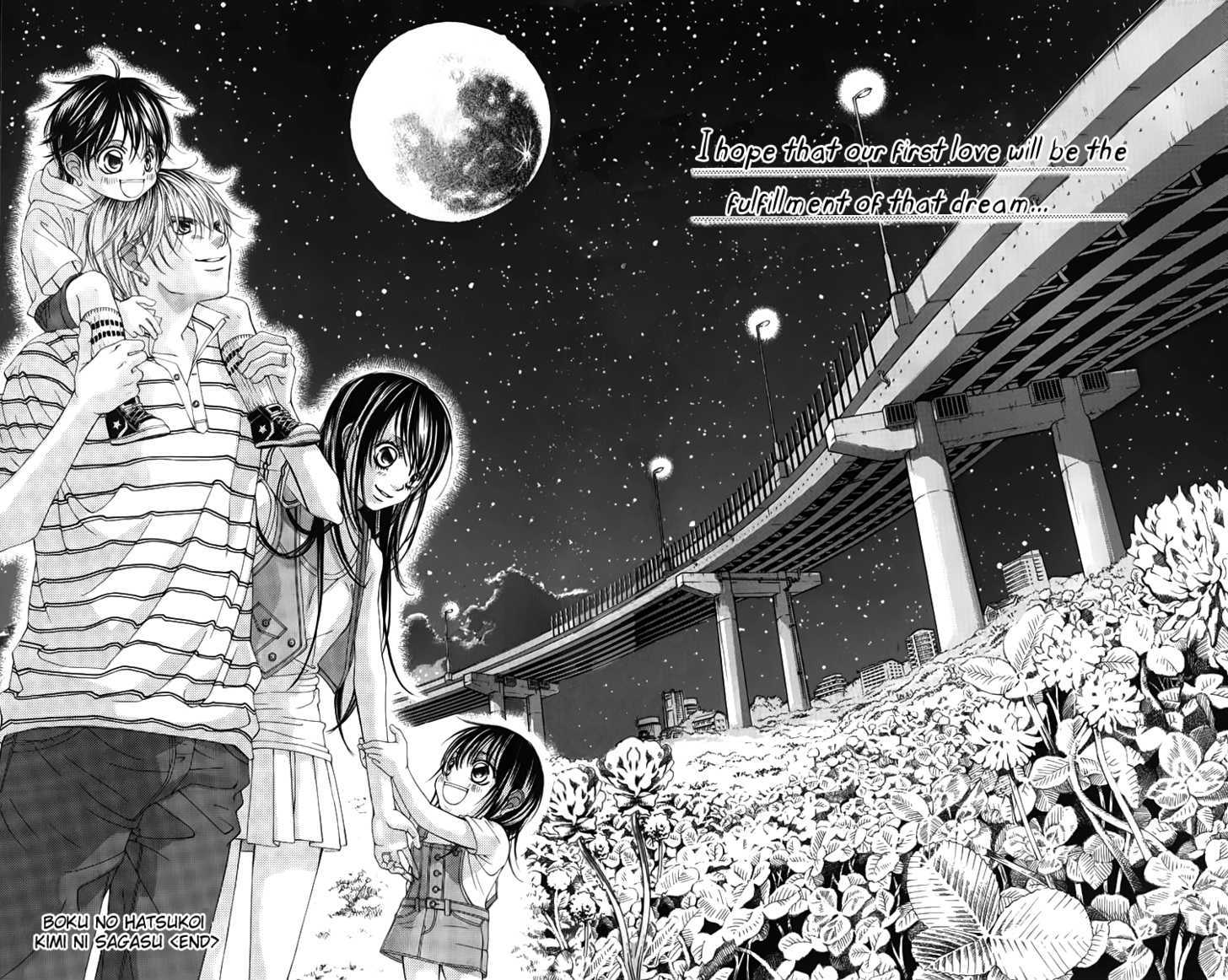 Boku No Hatsukoi O Kimi Ni Sasagu - Vol.12 Chapter 67 : Will