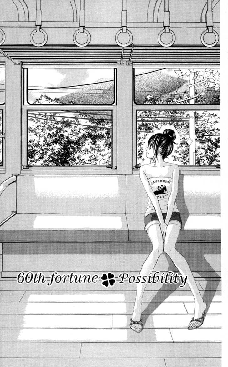 Boku No Hatsukoi O Kimi Ni Sasagu - Vol.11 Chapter 60 : Possibility