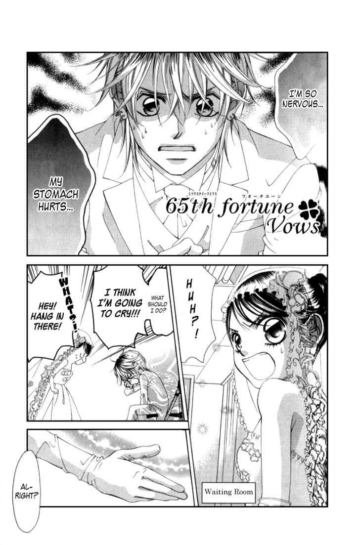 Boku No Hatsukoi O Kimi Ni Sasagu - Vol.12 Chapter 65 : Vows