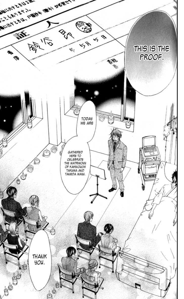 Boku No Hatsukoi O Kimi Ni Sasagu - Vol.12 Chapter 65 : Vows