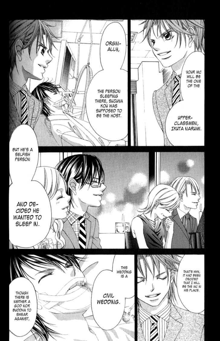 Boku No Hatsukoi O Kimi Ni Sasagu - Vol.12 Chapter 65 : Vows