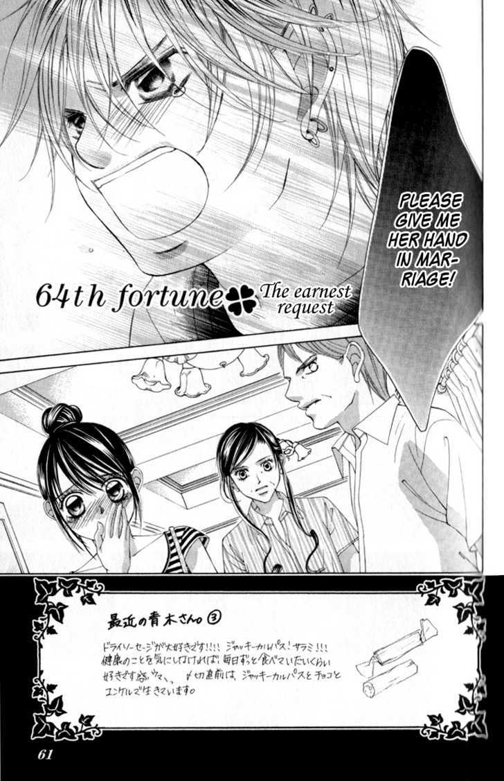 Boku No Hatsukoi O Kimi Ni Sasagu - Vol.12 Chapter 64 : The Earnest Request