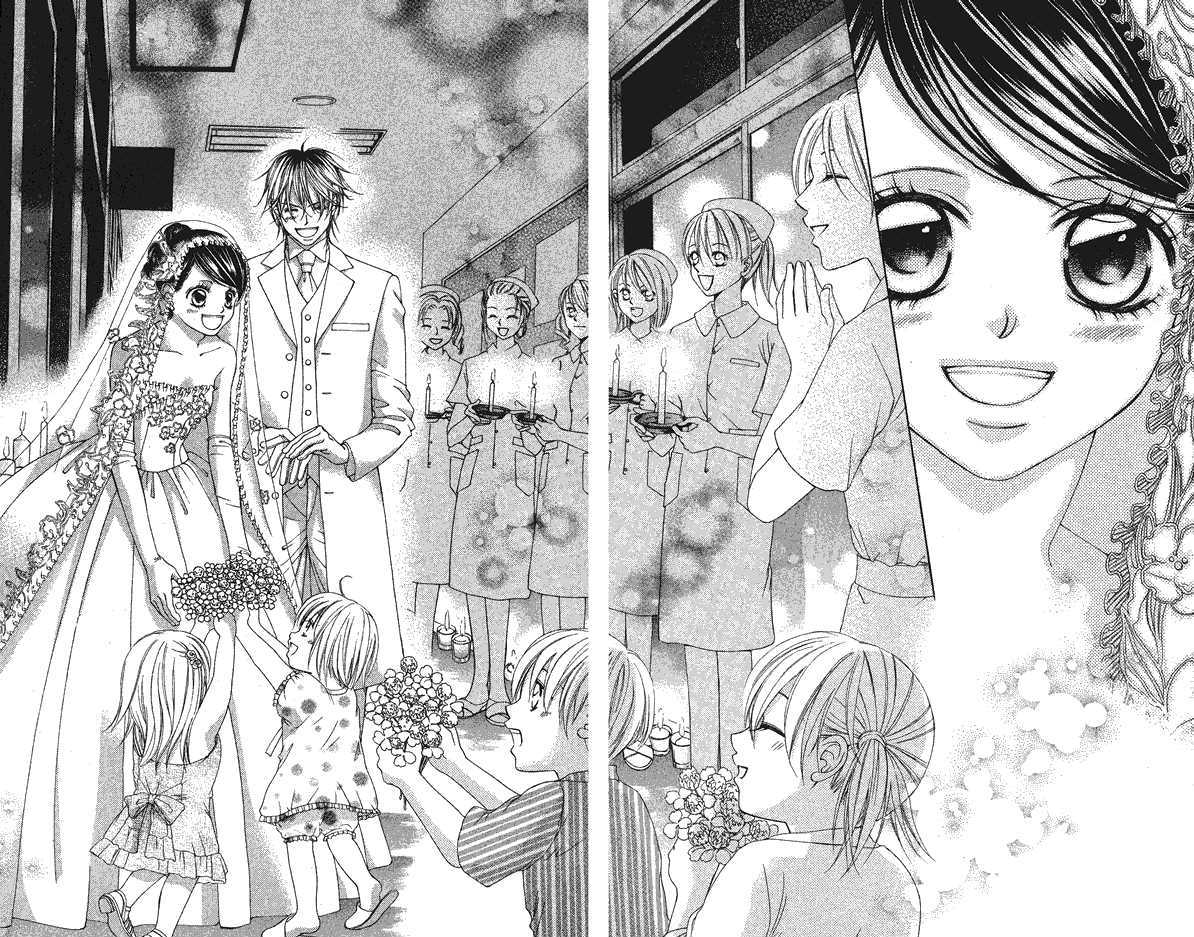 Boku No Hatsukoi O Kimi Ni Sasagu - Vol.12 Chapter 64 : The Earnest Request