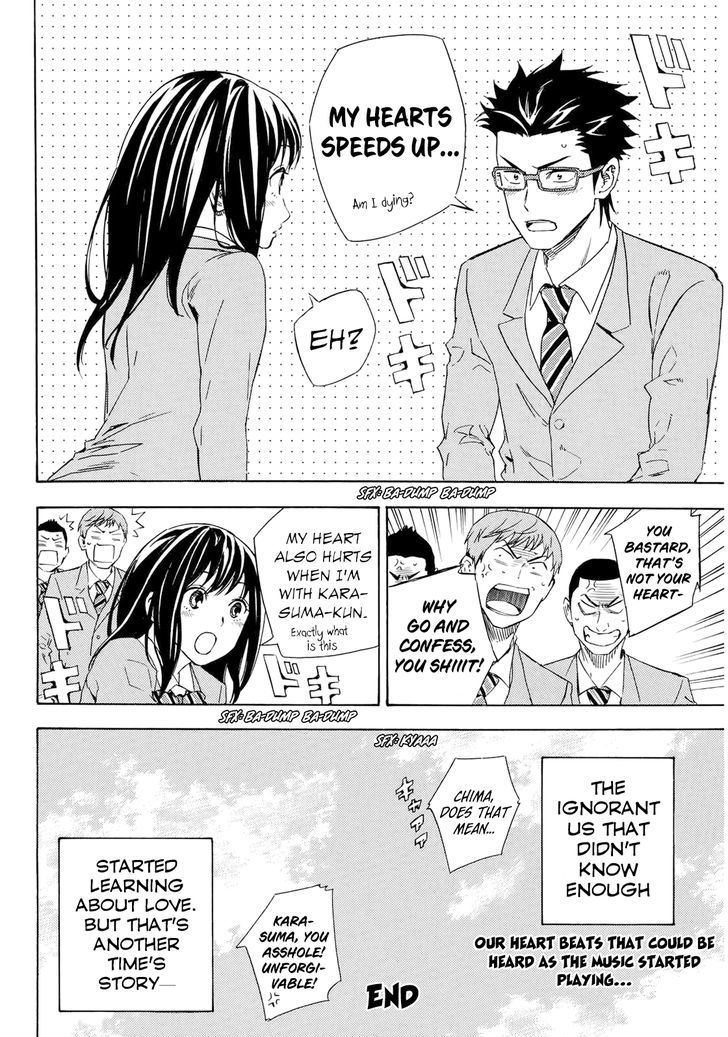 Karasuma Kumikyoku - Chapter 1