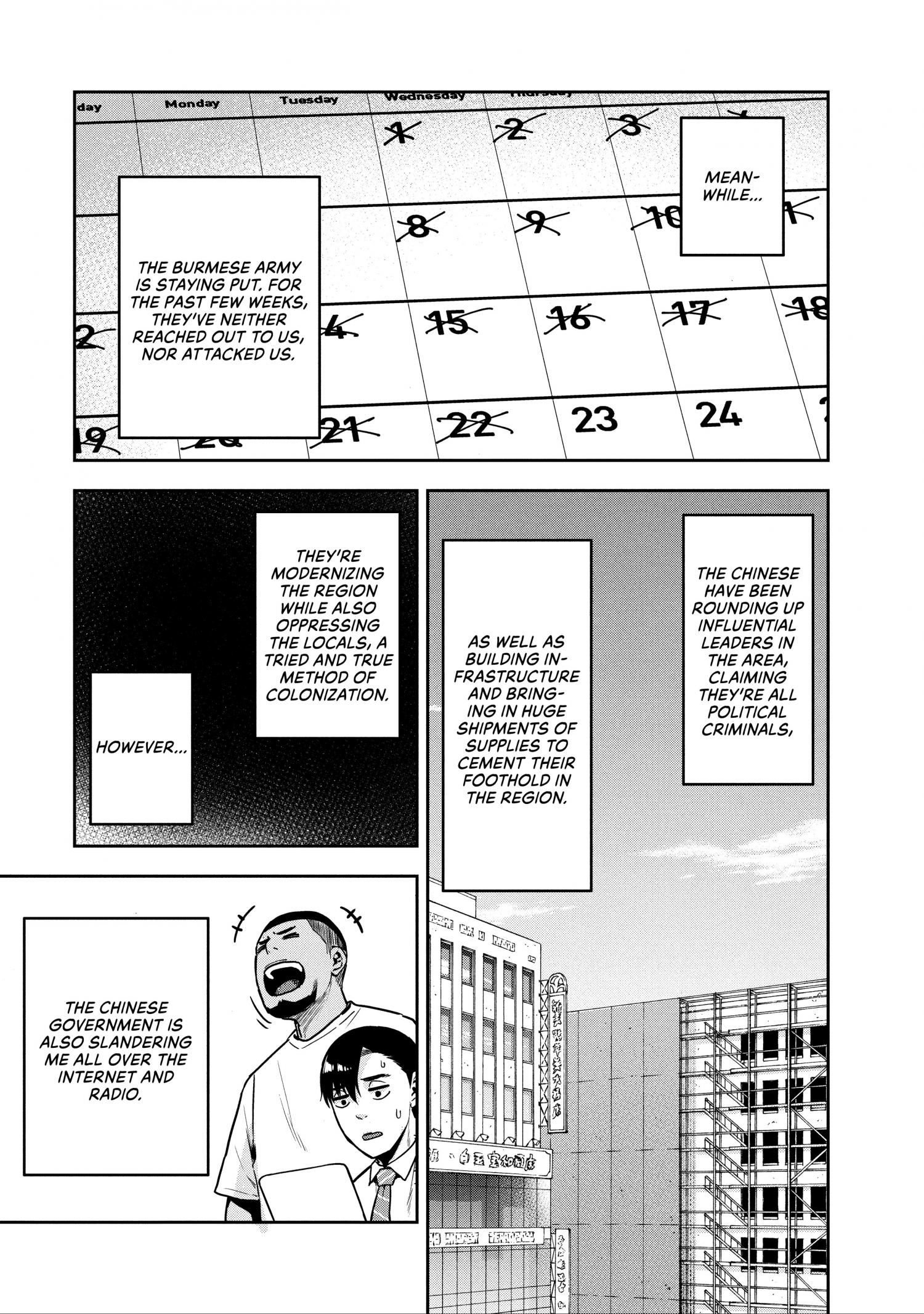 Marginal Operation - Chapter 84