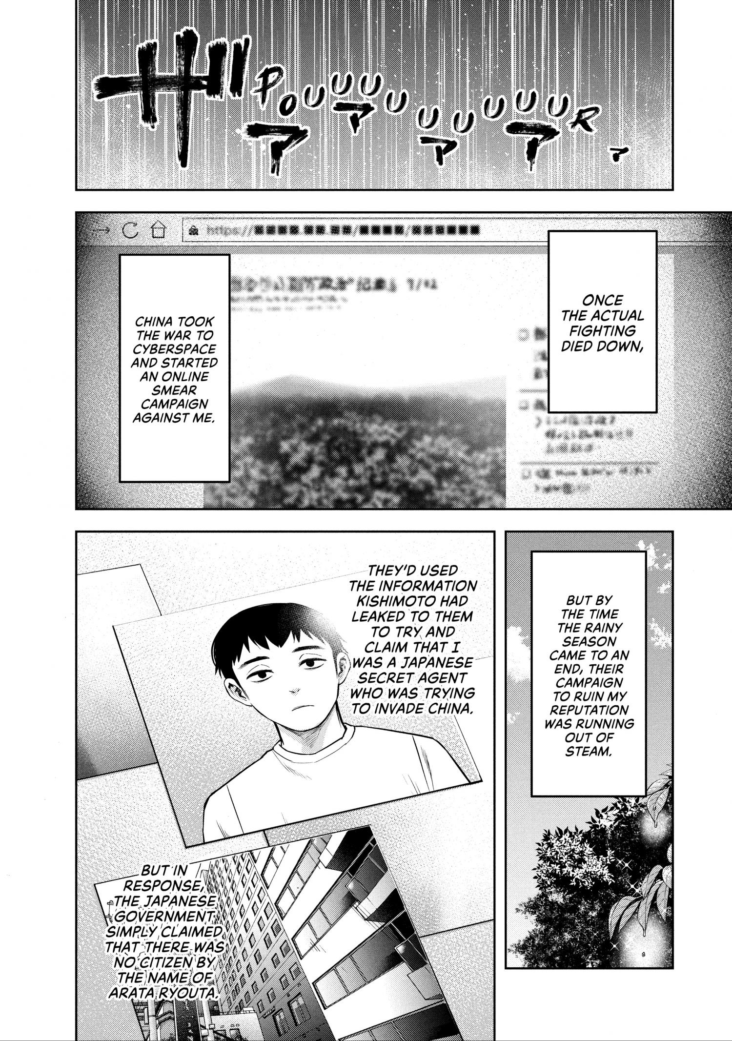 Marginal Operation - Chapter 88