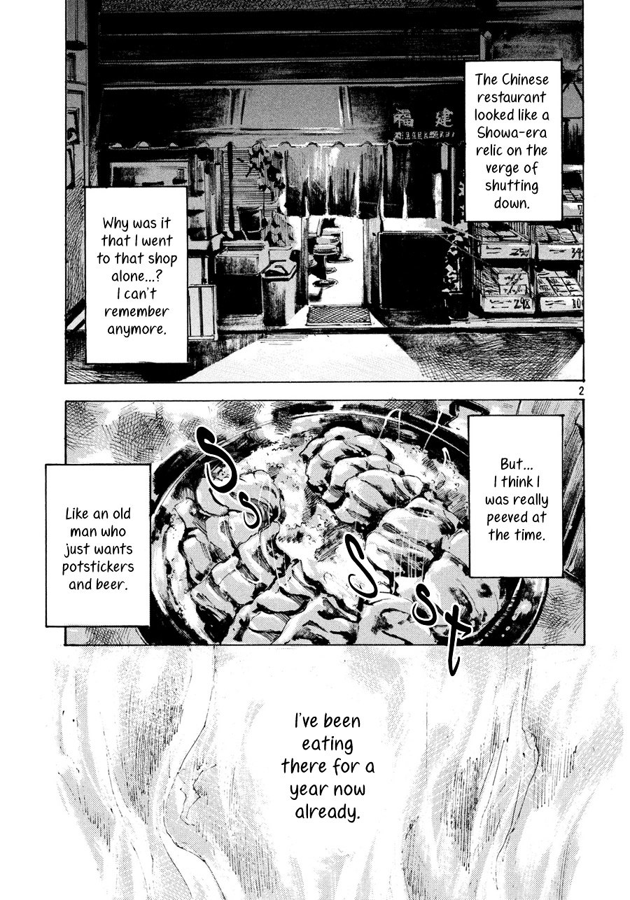 Namida No Tantanmen - Chapter Oneshot