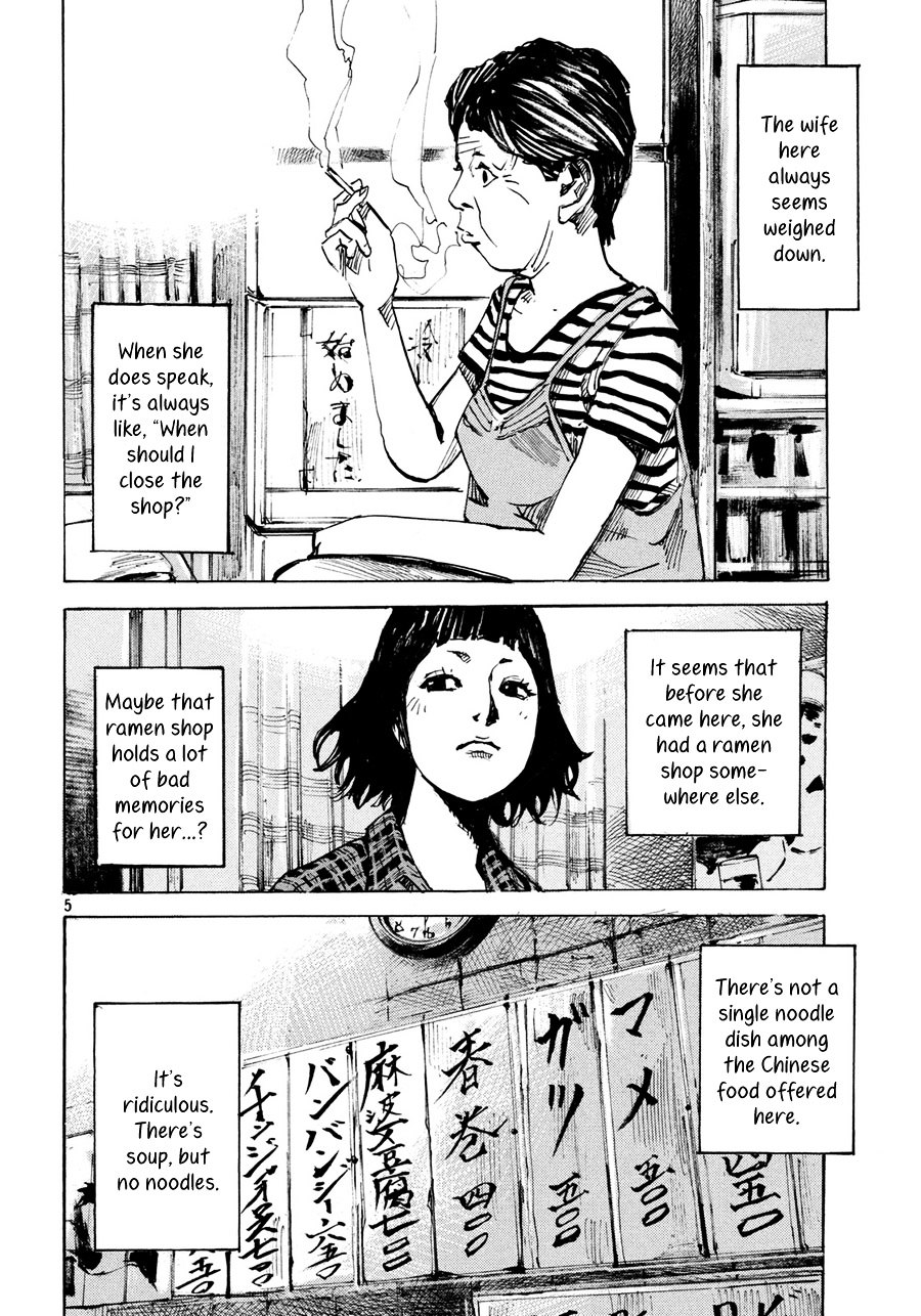 Namida No Tantanmen - Chapter Oneshot