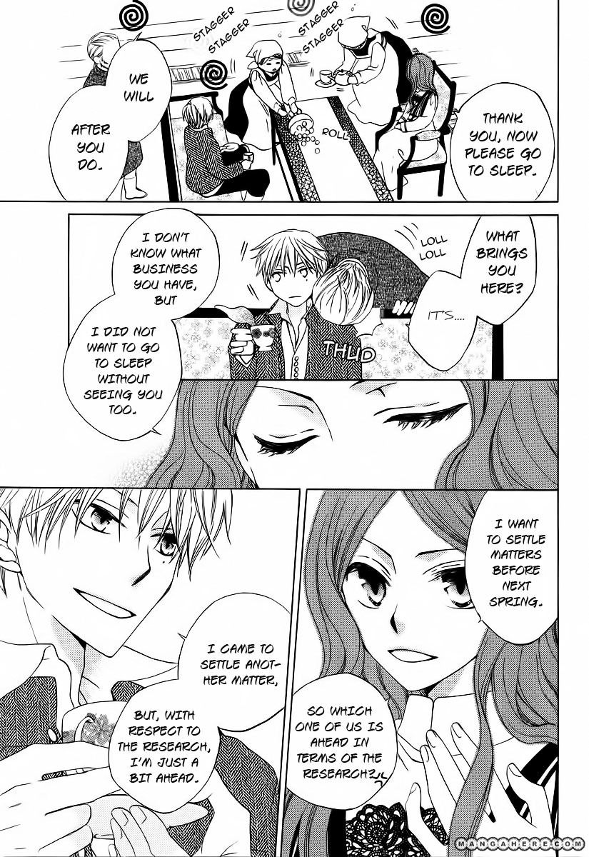 Kare To Kanojo No Futomin - Chapter 001