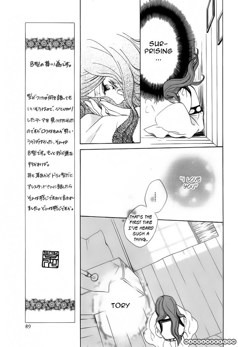 Kare To Kanojo No Futomin - Chapter 001