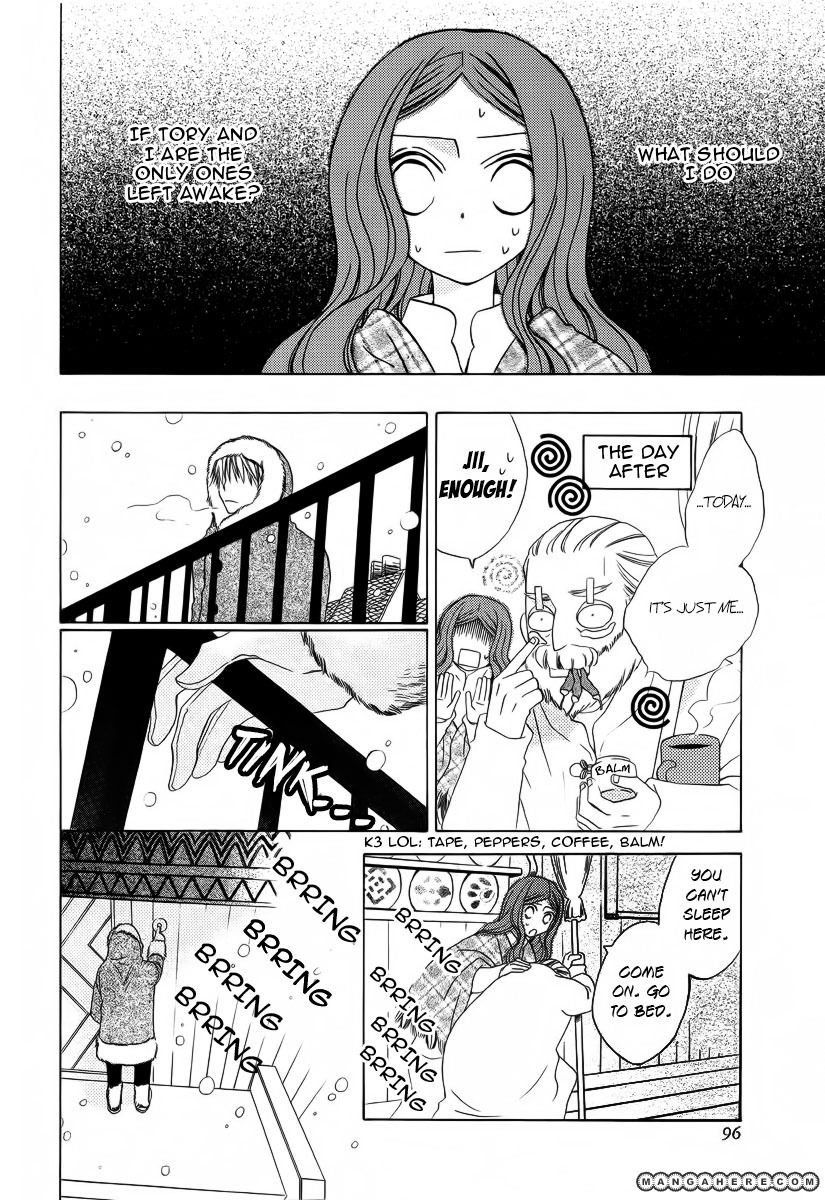 Kare To Kanojo No Futomin - Chapter 001