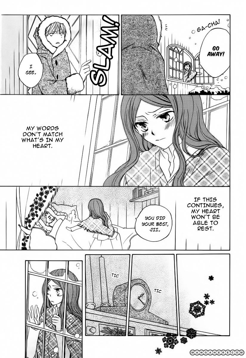 Kare To Kanojo No Futomin - Chapter 001