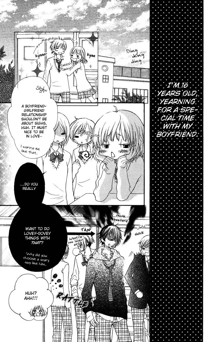 Hazukashigariya Na Kare No Koto - Chapter 0