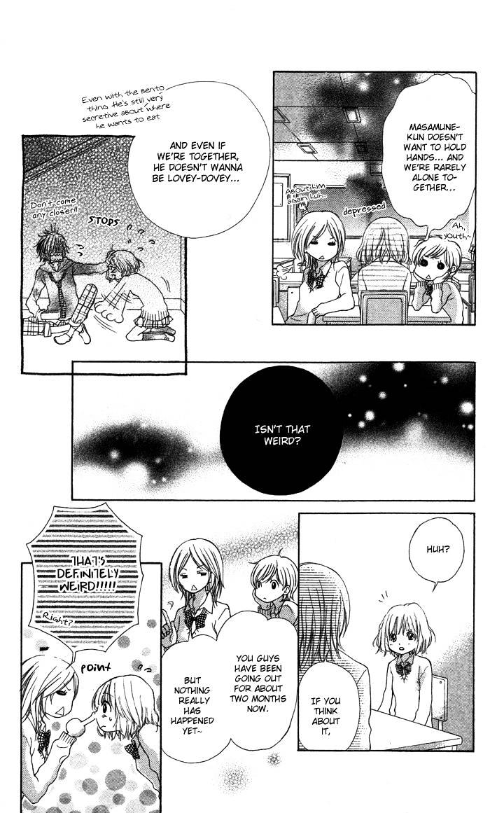 Hazukashigariya Na Kare No Koto - Chapter 0