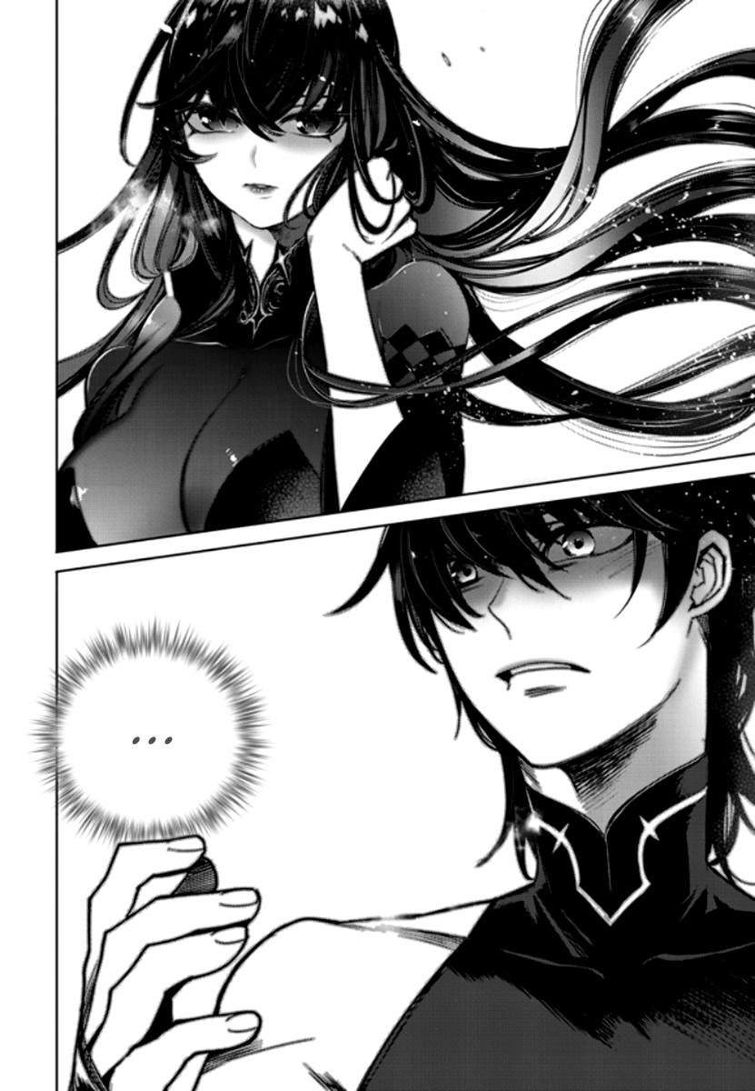 Cavalier Of The Abyss - Chapter 150: The Knight Of Chaos