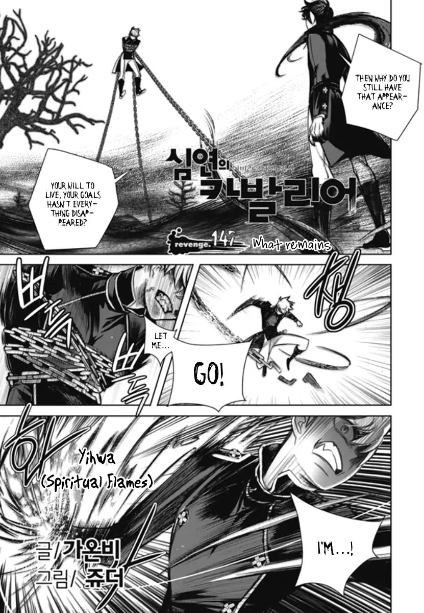 Cavalier Of The Abyss - Vol.18 Chapter 147