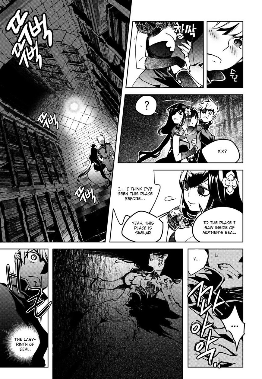 Cavalier Of The Abyss - Vol.18 Chapter 135