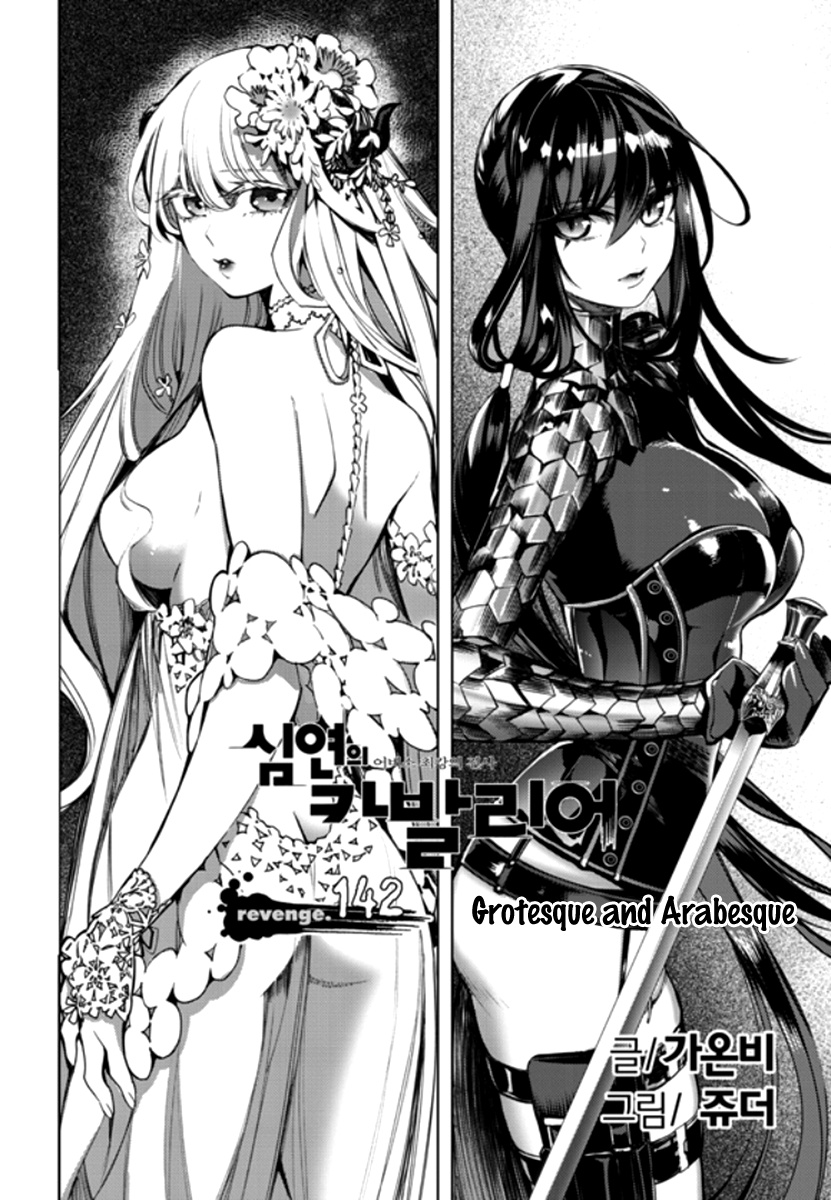 Cavalier Of The Abyss - Chapter 142